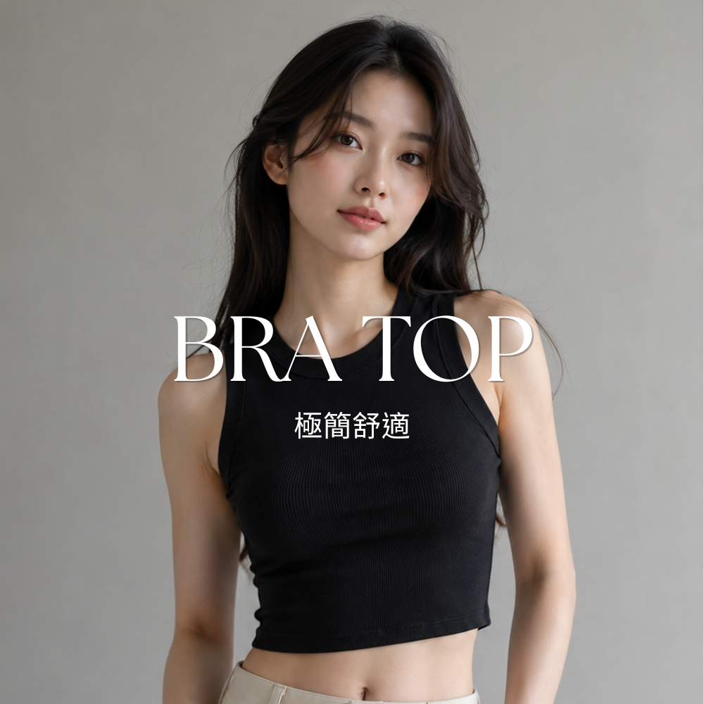 BRA TOP