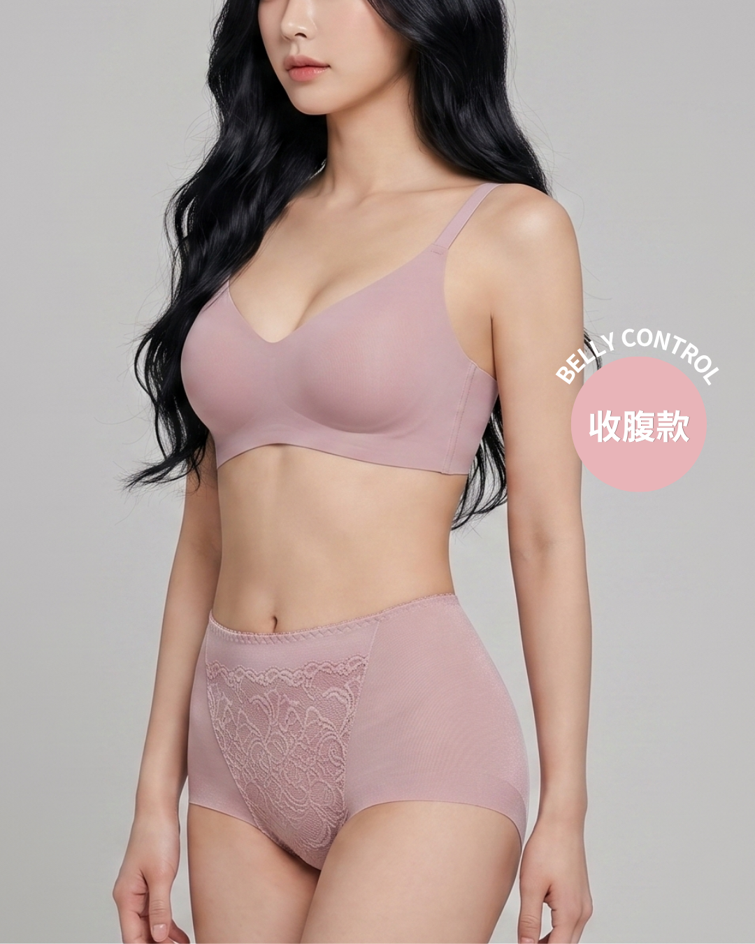 Belly Control 系列 白石墨烯收腹褲 輕塑鎖邊款