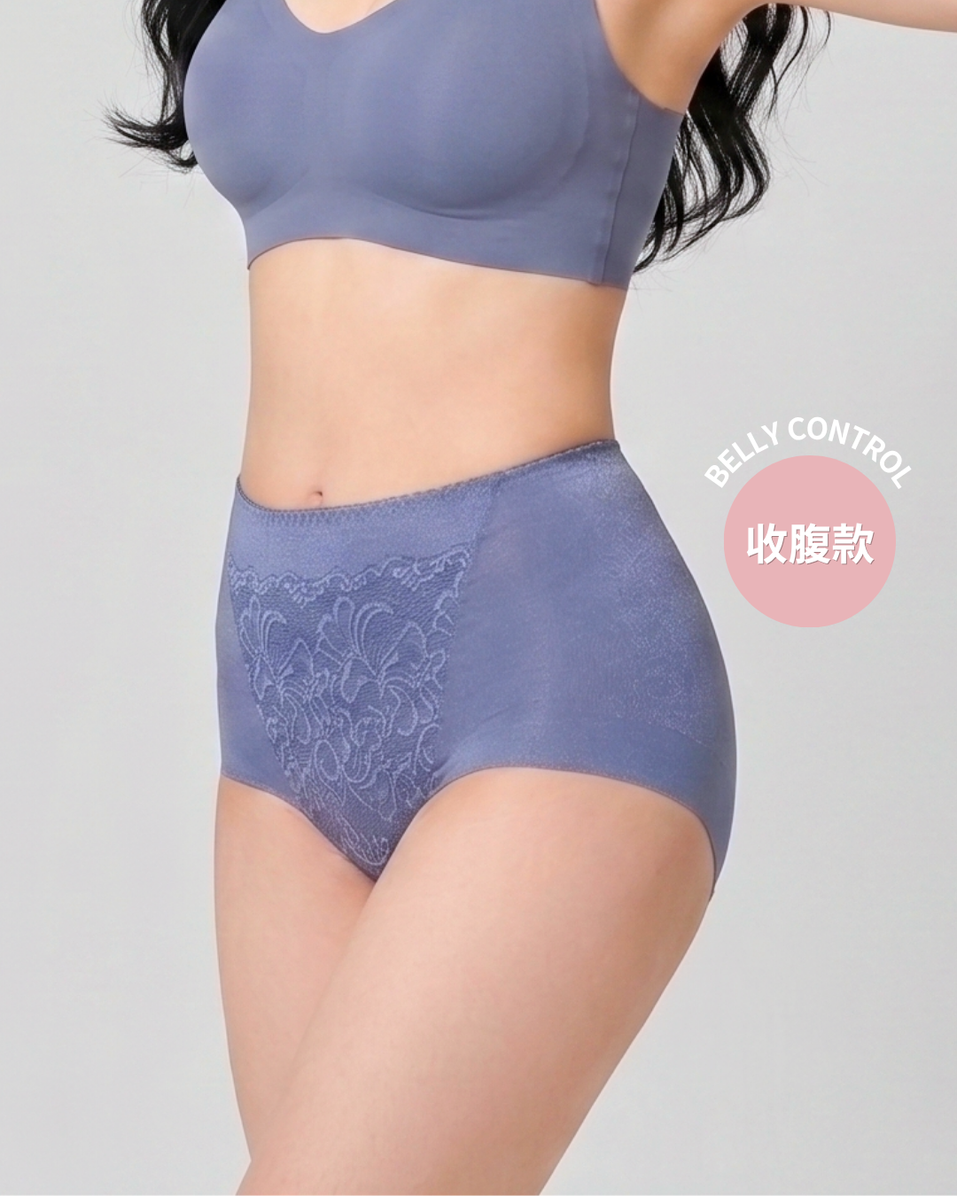 Belly Control 系列 白石墨烯收腹褲 輕塑鎖邊款