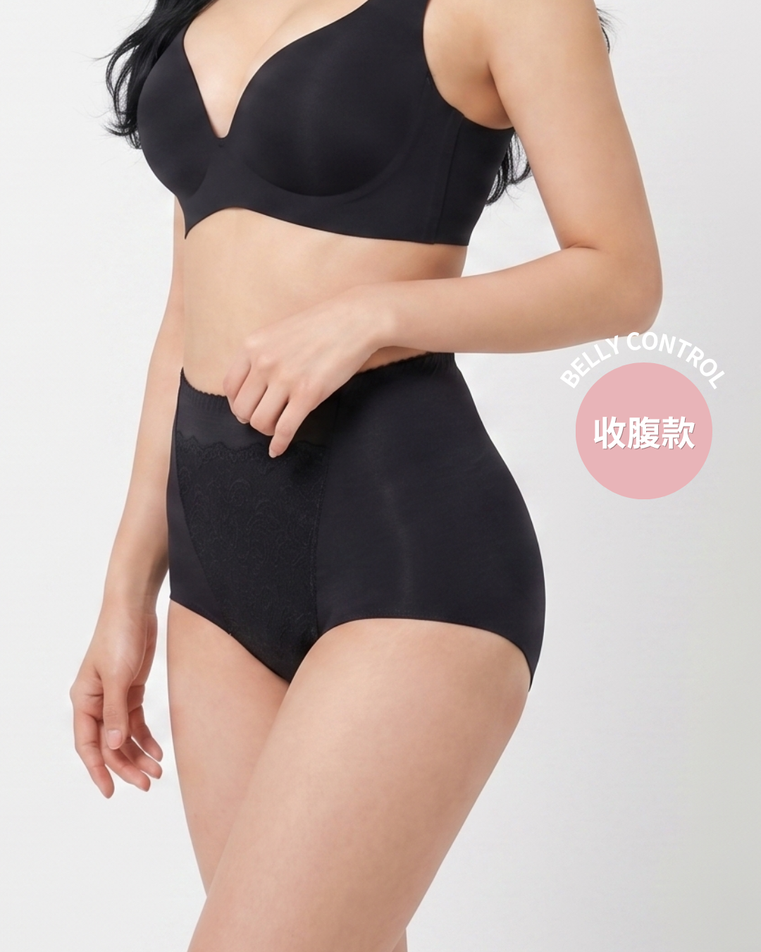 Belly Control 系列 白石墨烯收腹褲 輕塑鎖邊款