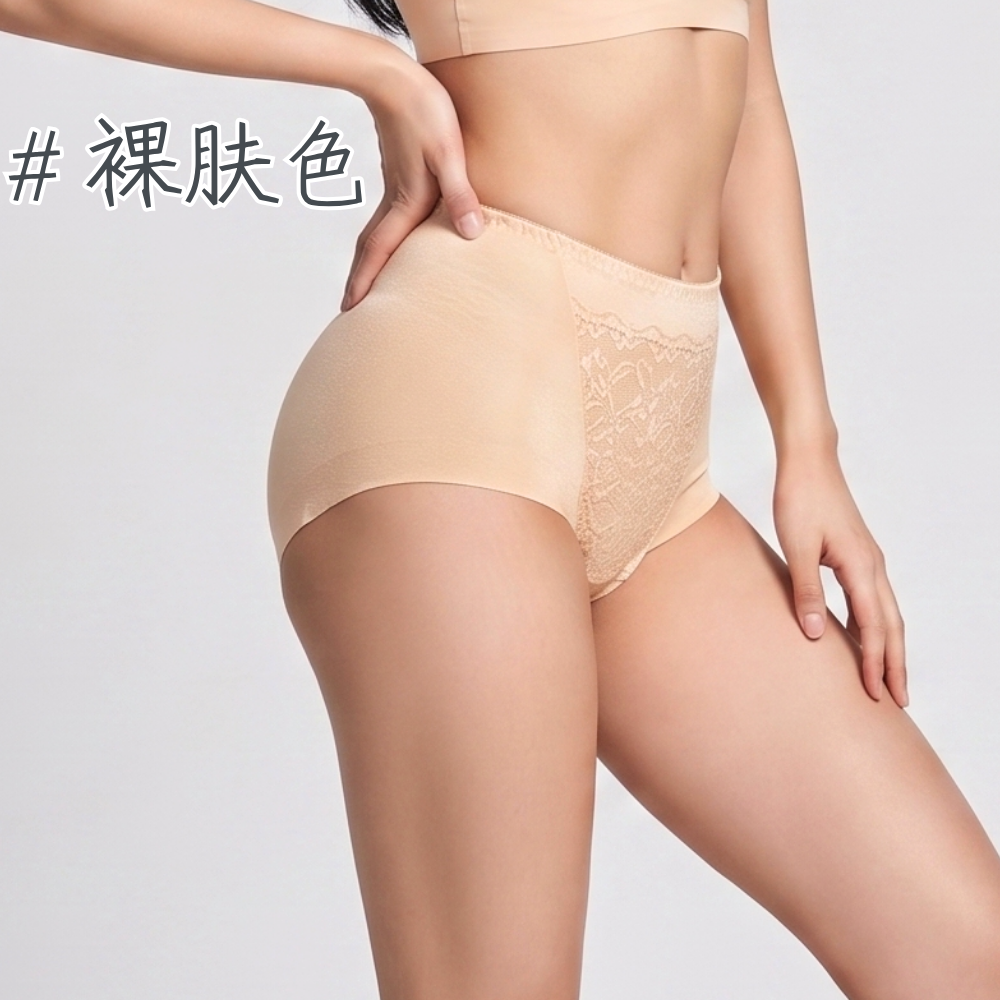 Belly Control 系列 白石墨烯收腹褲 輕塑鎖邊款