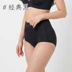 Belly Control 系列 白石墨烯收腹褲 輕塑鎖邊款