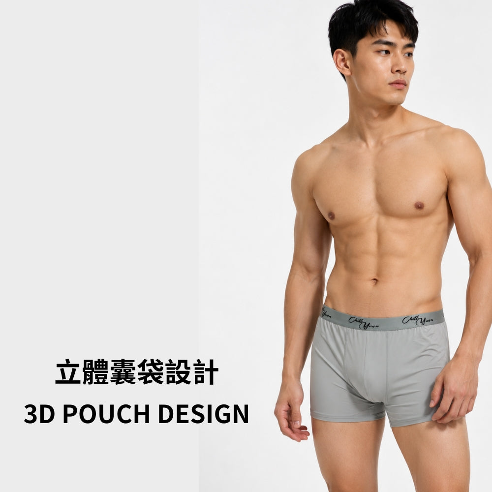 Super Cool 石墨烯涼感男內褲｜抗菌抑臭平口褲｜涼感機能內褲｜男士平口褲｜舒適透氣男褲