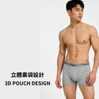 Super Cool 石墨烯涼感男內褲｜抗菌抑臭平口褲｜涼感機能內褲｜男士平口褲｜舒適透氣男褲