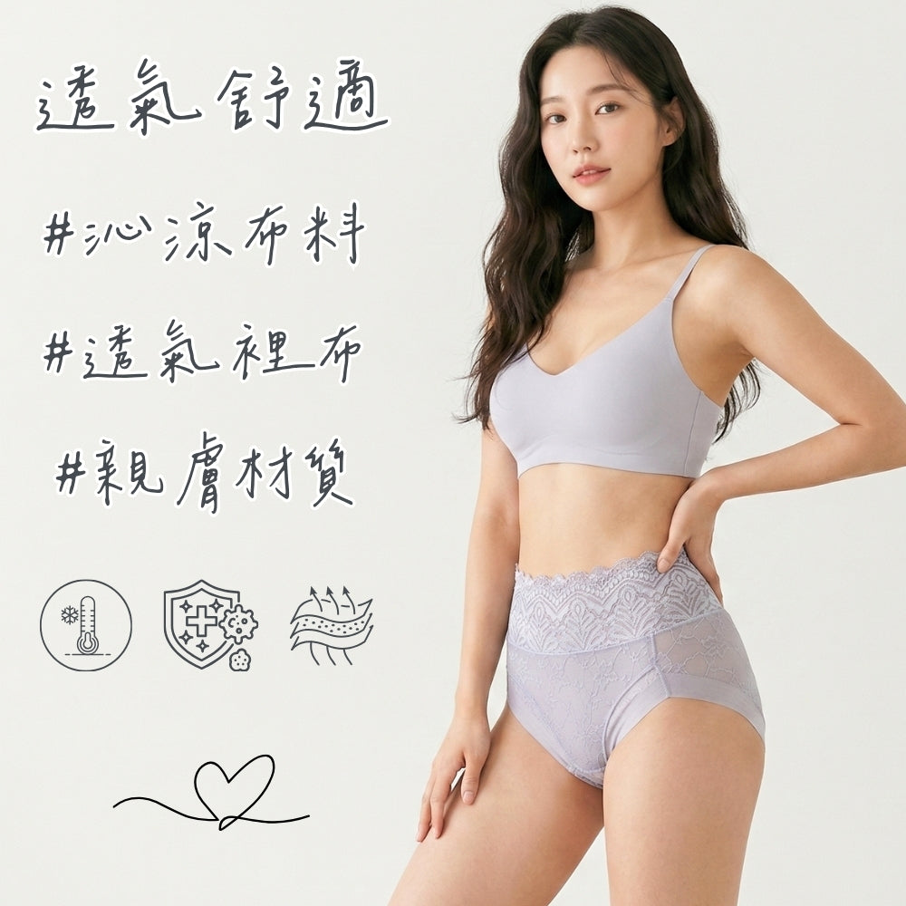 Belly Control系列 白石墨烯收腹褲 輕塑身款