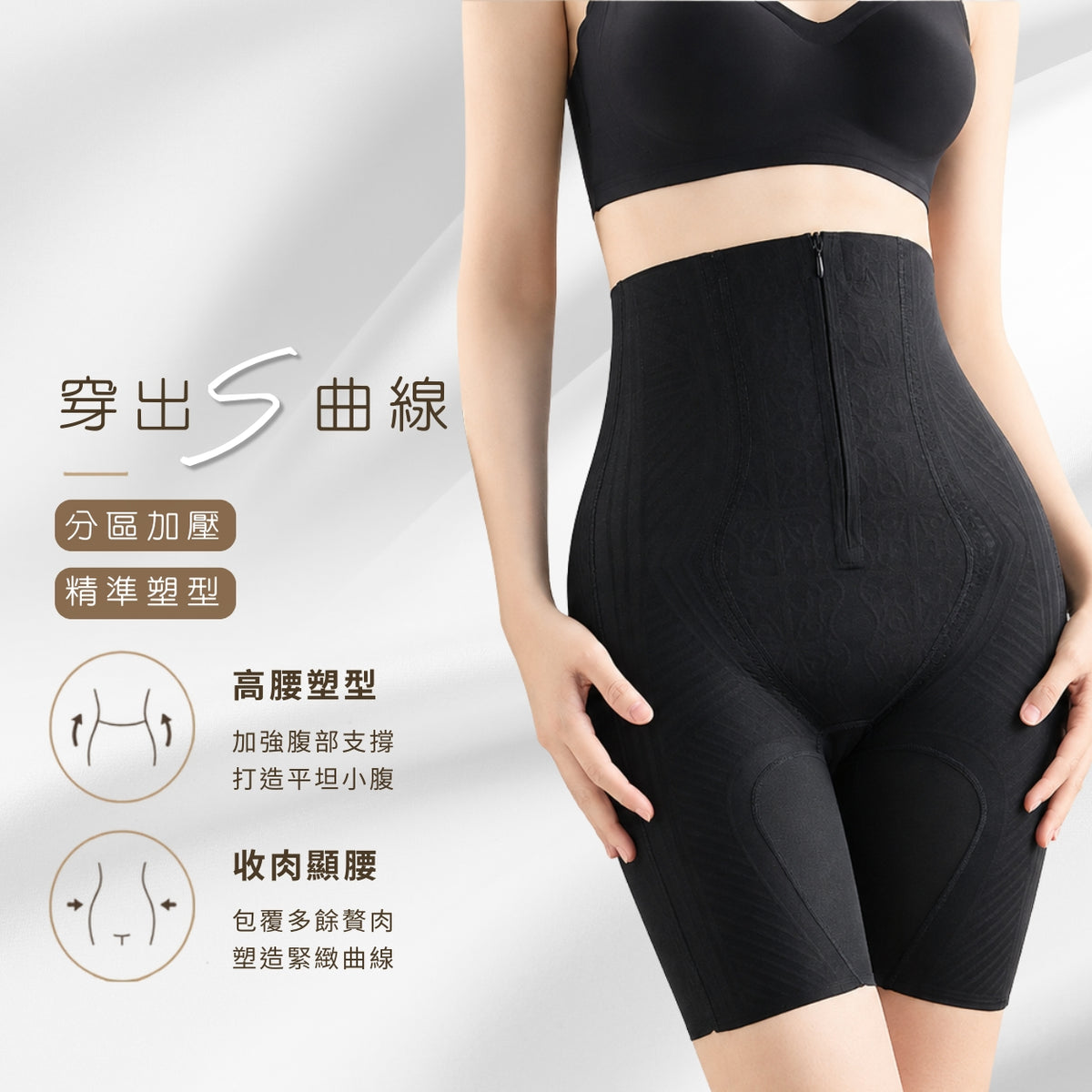 HOURGLASS 蜜桃臀收腹提臀塑身褲