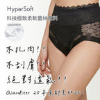 Belly Control系列 白石墨烯收腹褲 輕塑身款