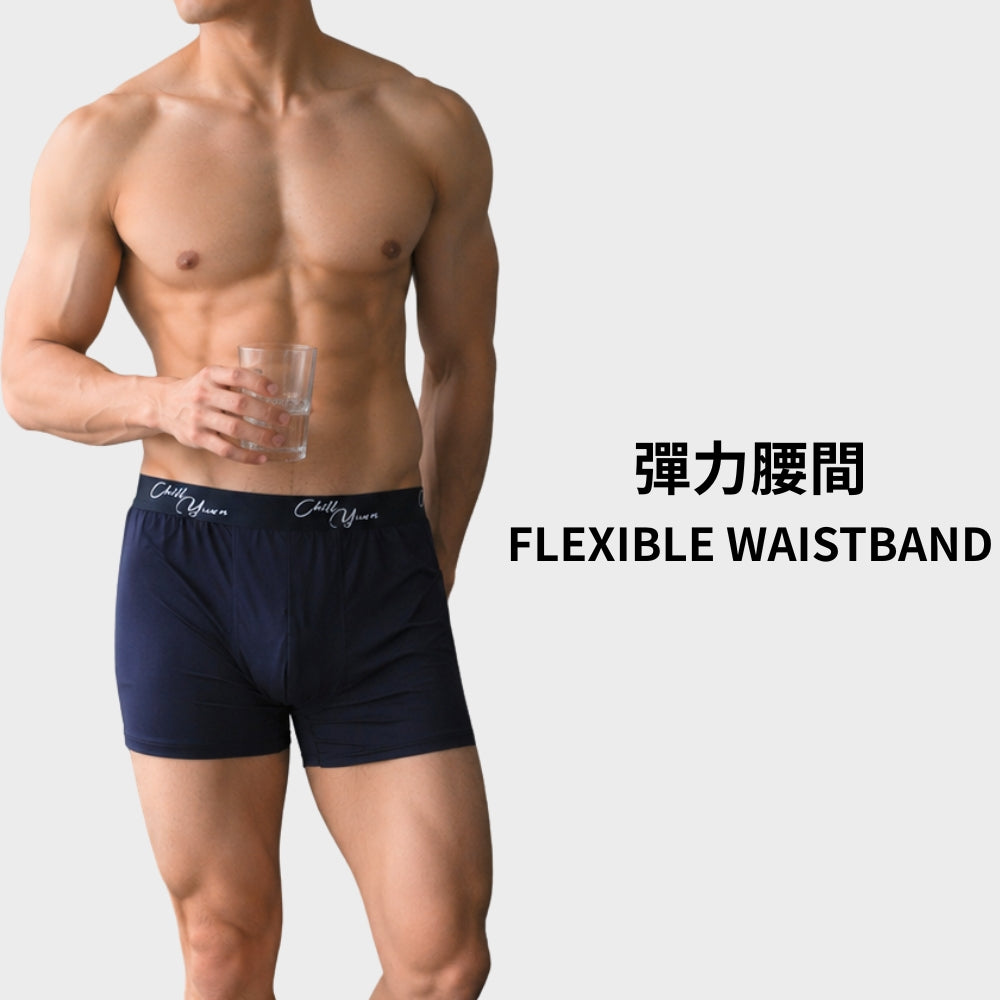 Super Cool 石墨烯涼感男內褲｜抗菌抑臭平口褲｜涼感機能內褲｜男士平口褲｜舒適透氣男褲