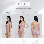 Belly Control 系列 白石墨烯收腹褲 輕塑鎖邊款
