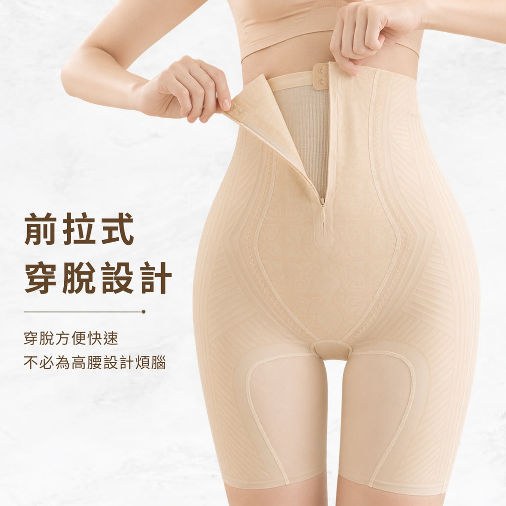 HOURGLASS 蜜桃臀收腹提臀塑身褲