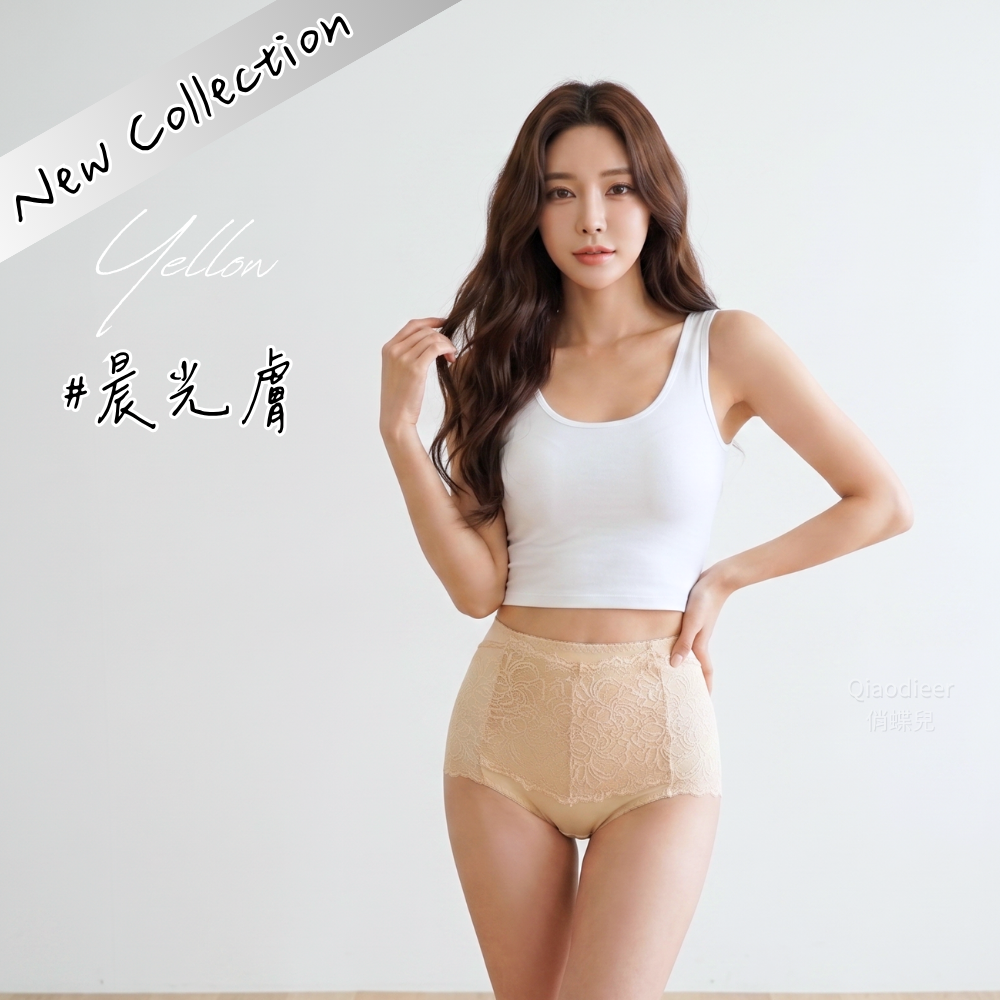 Belly Control系列 白石墨烯收腹褲 輕塑身款
