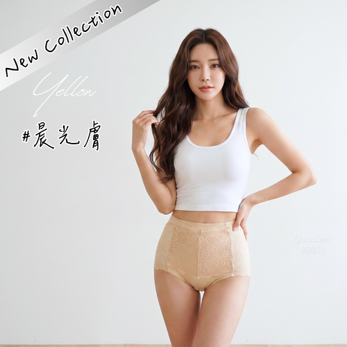 Belly Control系列 白石墨烯收腹褲 輕塑身款