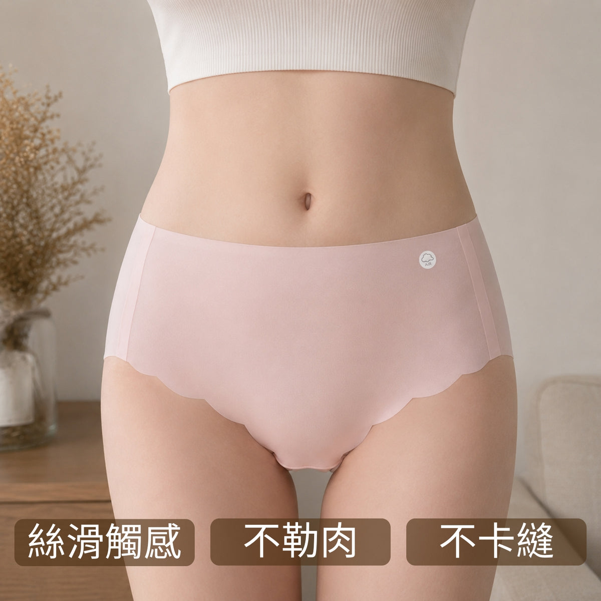 ZERO 零著感系列 超輕薄面膜內褲 四件組