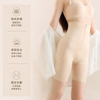 HOURGLASS 蜜桃臀收腹提臀塑身褲