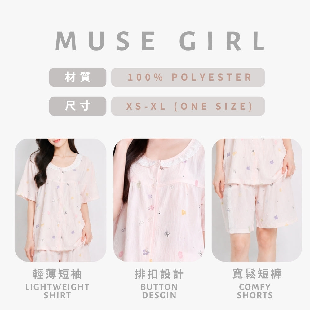 Good Night系列 居家服兩件套