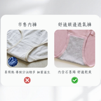 Belly Control 系列 白石墨烯收腹褲 輕塑鎖邊款