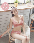 MIT 軟鋼圈內衣