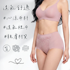 Belly Control 系列 白石墨烯收腹褲 輕塑鎖邊款