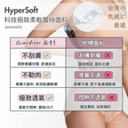 Belly Control 系列 白石墨烯收腹褲 輕塑鎖邊款