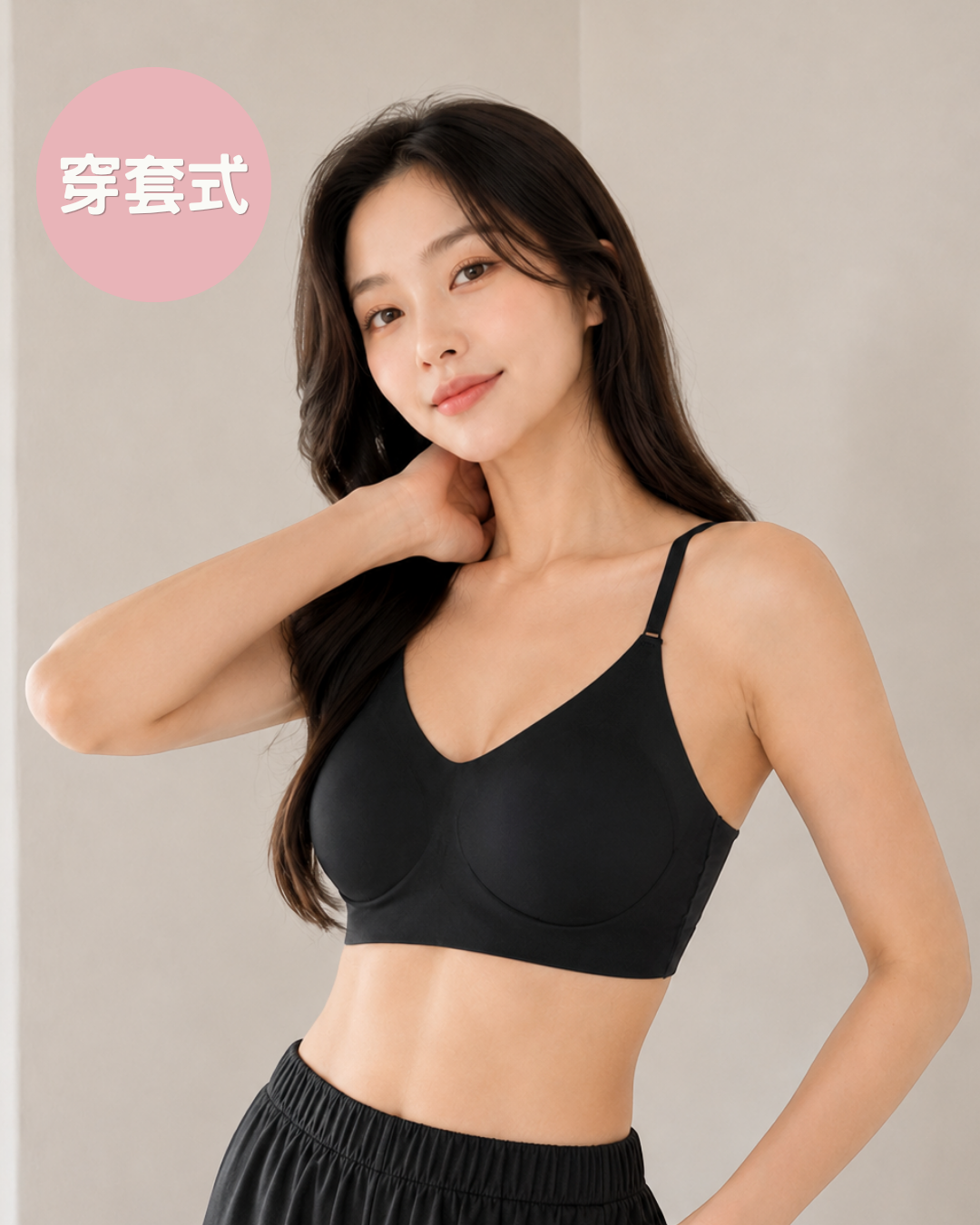 ZERO 零著感系列 隱形無痕內衣 固定胸墊 無背扣款
