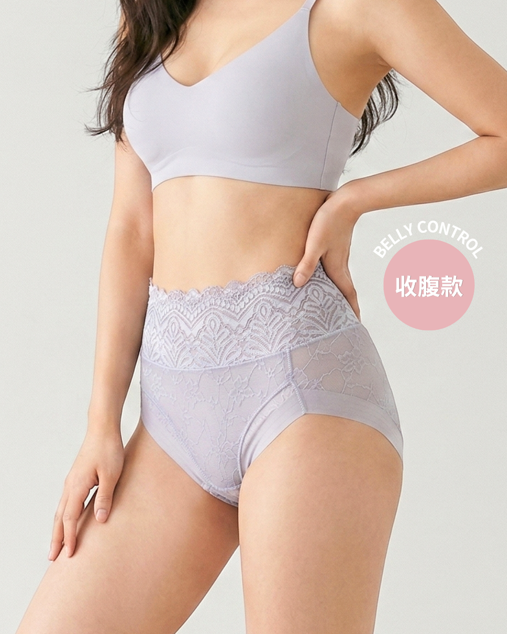 Belly Control系列 白石墨烯收腹褲 輕塑身款